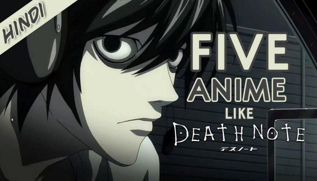 5 Anime Like Death Note (HINDI)