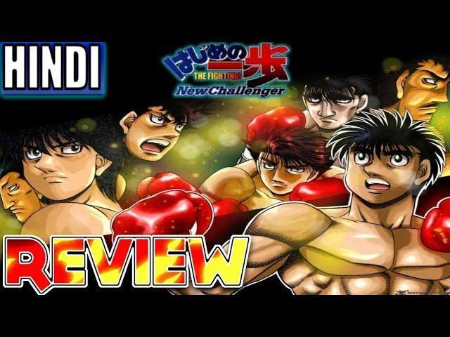 The Awesome Anime HAJIME NO IPPO REVIEW||[HINDI]||