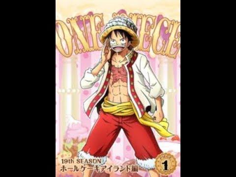 One Piece Anime Review Episode 51