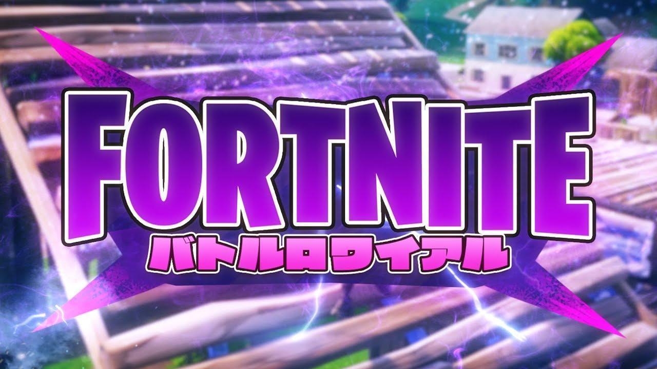 Fortnite Anime Opening | Anime Uprising