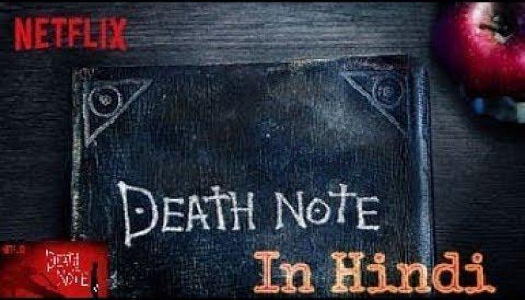 DEATH NOTE | HINDI DUBBED Trailer | Anime | 2018 Netflix | death God | Light | hindi Trailers | top