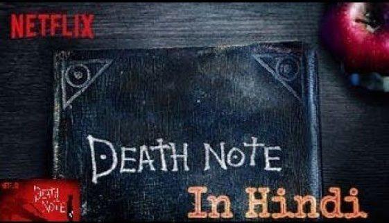 DEATH NOTE | HINDI DUBBED Trailer | Anime | 2018 Netflix | death God | Light | hindi Trailers | top