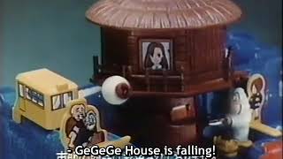GeGeGe no Kitaro – GeGeGe Panic Tabletop Game Commercial (Summer, 1986) w/ English Subs