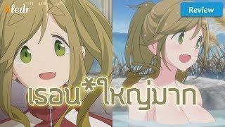 Review Anime ( รีวิวอนิเมะ ) : โลลิตั้งแคมป์ 「 Yuru Camp | Laid-Back Camp 」